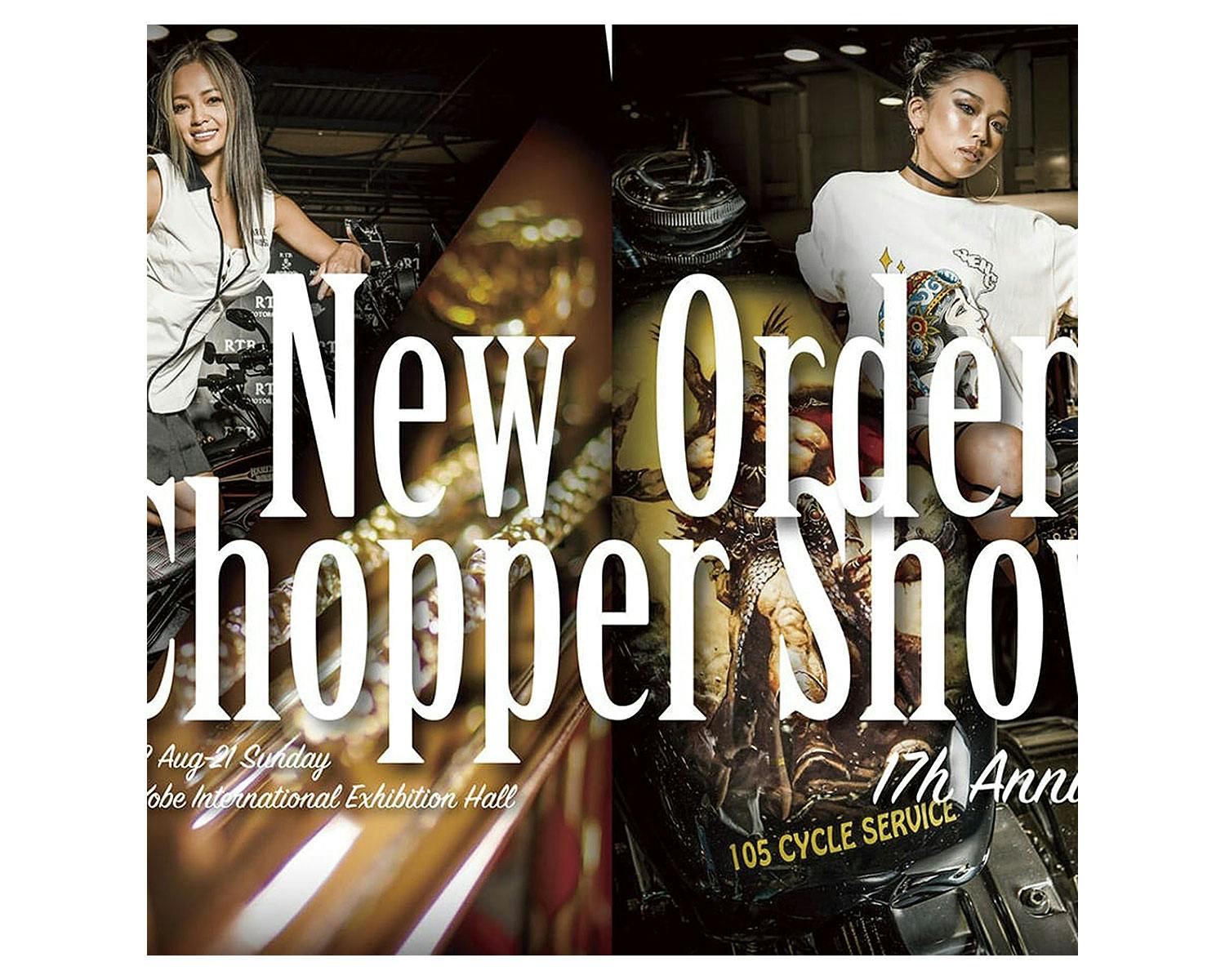 ハーレー用パーツ カスタムパーツの通信販売 ネオファクトリー